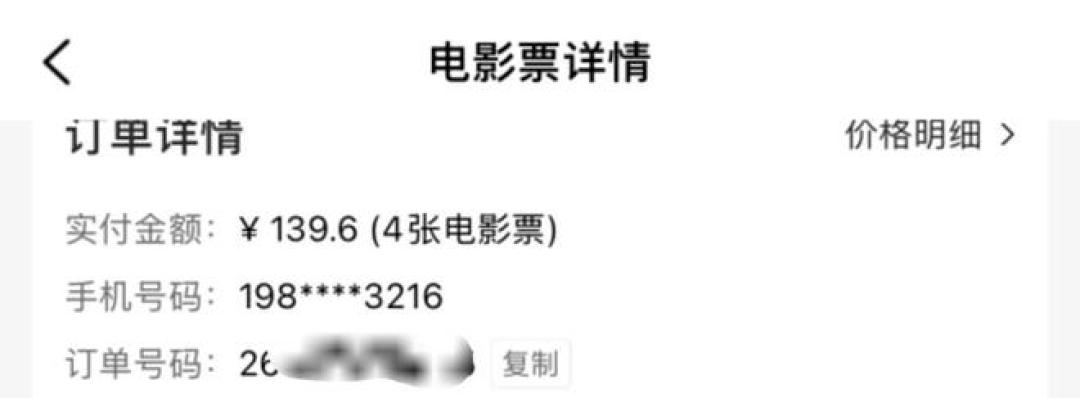打十几次“转人工”仍接不通真人？新国标满月，记者实测发现人工通道仍被藏