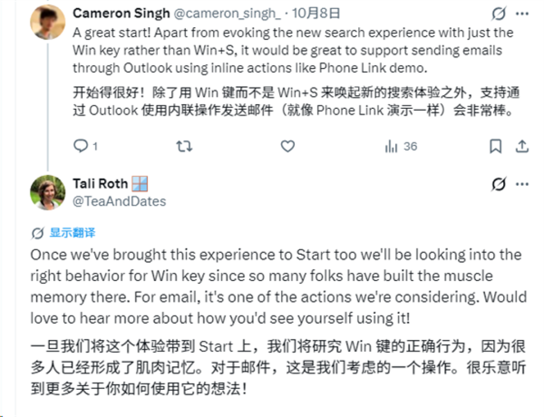 Windows键功能要变!微软想改但不敢动:肌肉记忆太强了