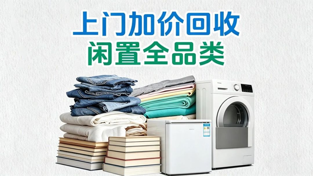 年底国补最后一波,我家换冰箱先算了1万元那道线