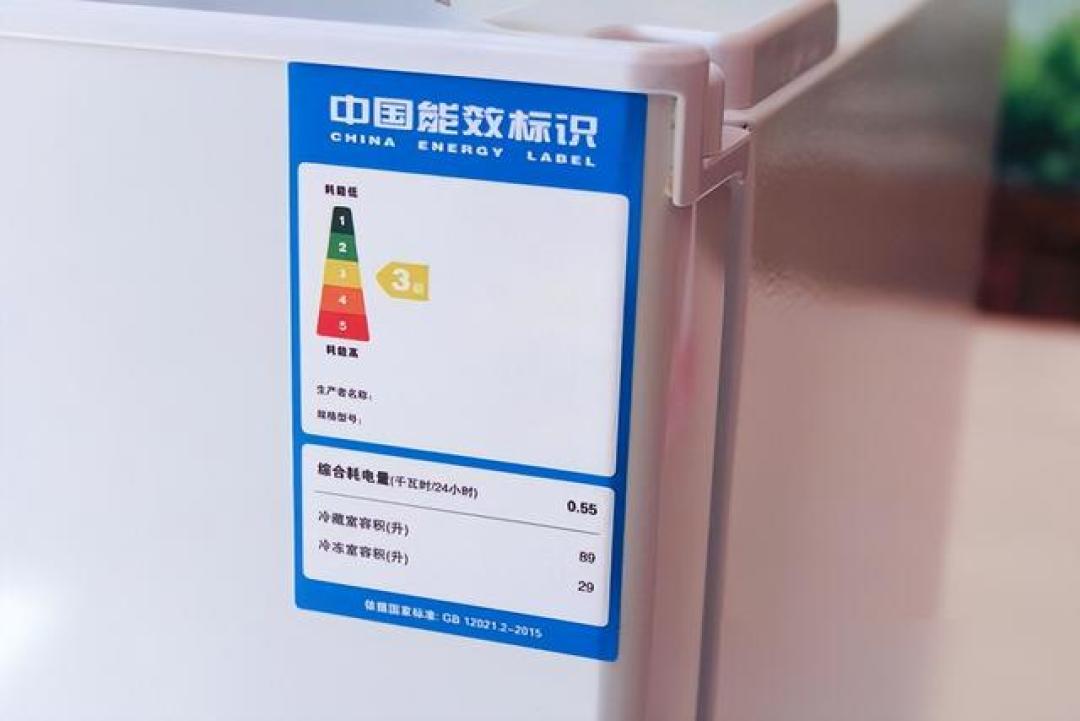 年底国补最后一波,我家换冰箱先算了1万元那道线