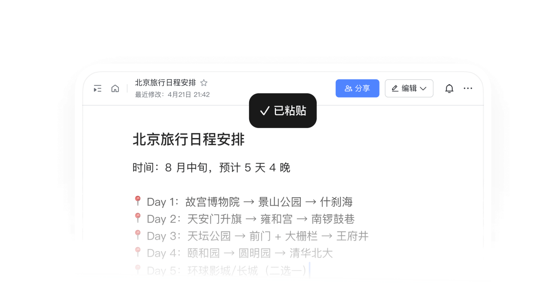 豆包输入法兼容Win7老电脑:不用换掉搜狗,按住Alt就能语音打字