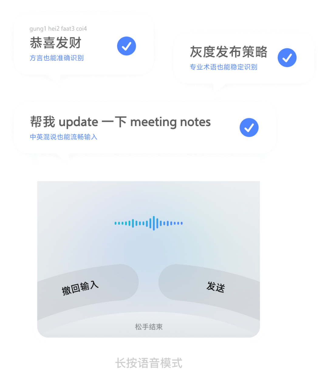 豆包输入法兼容Win7老电脑:不用换掉搜狗,按住Alt就能语音打字