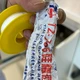 罗永浩给出24小时时限，为洗碗机水路上那管“没有涉水批件”的密封胶
