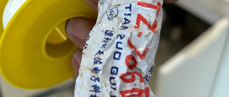 罗永浩给出24小时时限，为洗碗机水路上那管“没有涉水批件”的密封胶