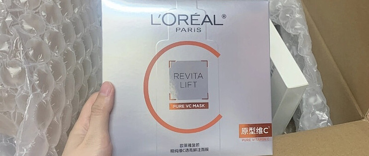 欧莱雅维C与玻尿酸面膜横评