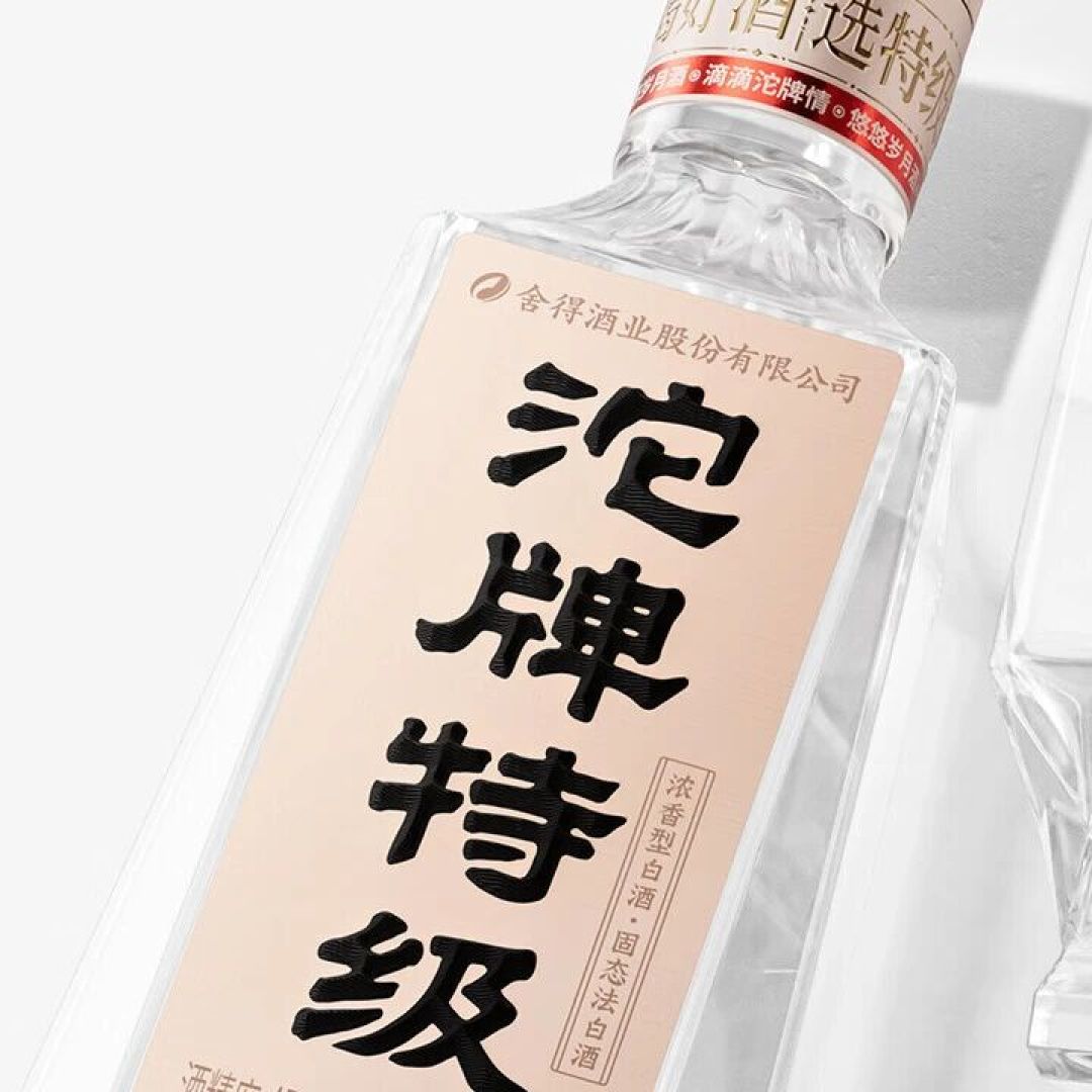 沱牌特级瓶标细节