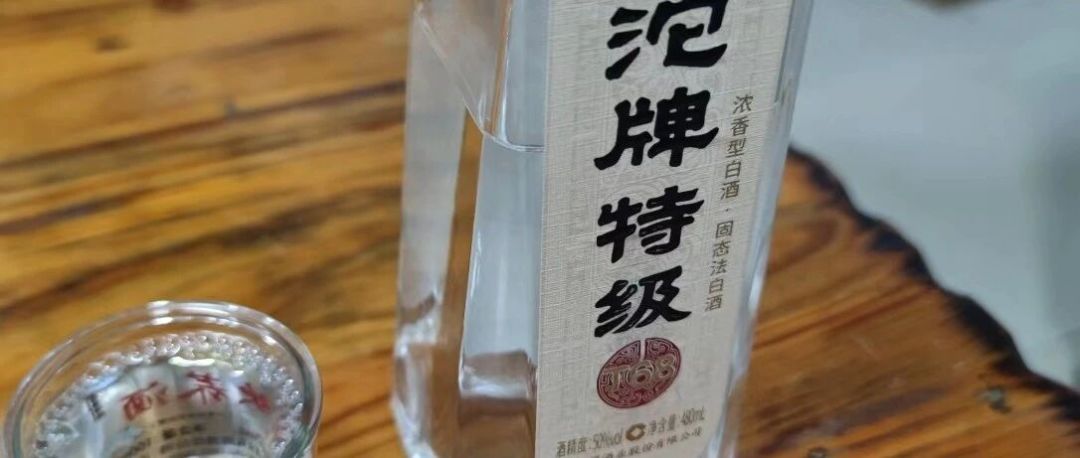沱牌特级T68正标特写