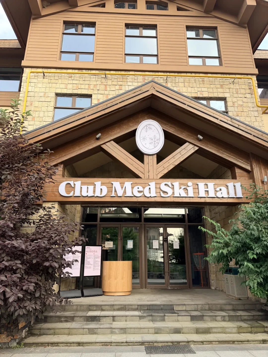 开板前读懂ClubMed北大湖：带娃真省心，硬件要看清