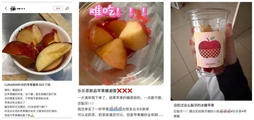 从排队3小时到撤空重庆:乐乐茶一年关了132家店
