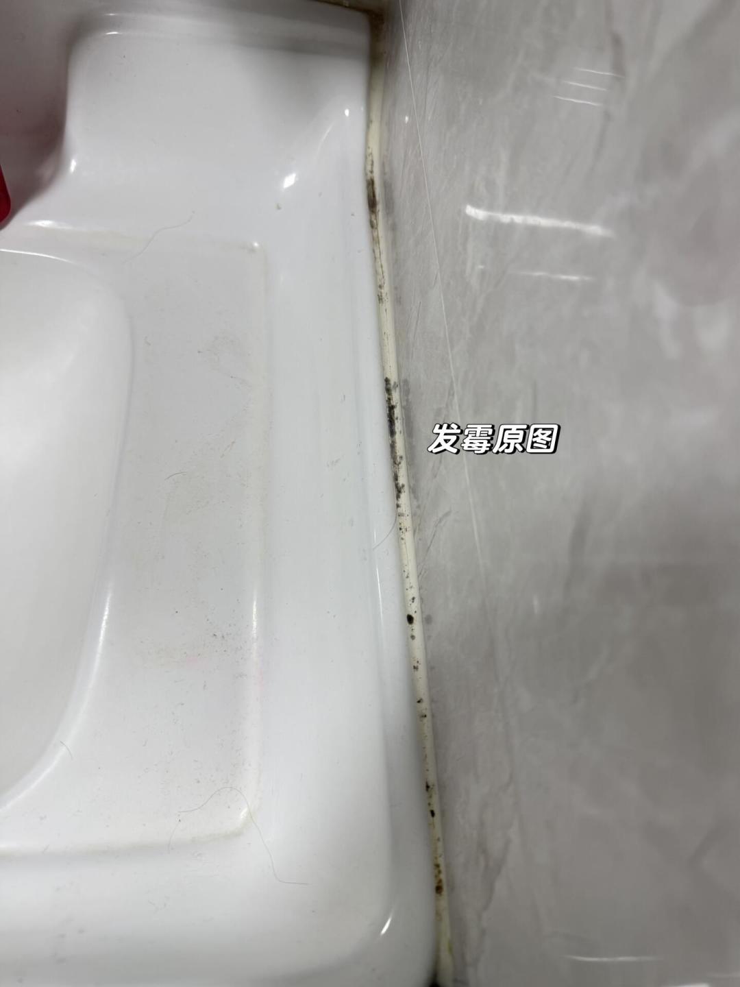 玻璃胶发霉别急着敷84：先捏一捏，硬的敷一夜能救，粉化的不如十几块铲了重打