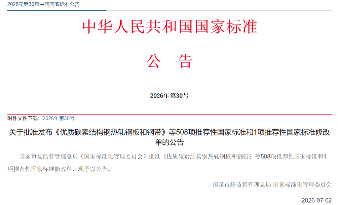 加湿器新国标明年2月才实施，“新国标横评”已经在卖货：编号版本结论全对不上