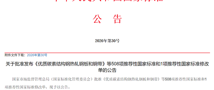 加湿器新国标明年2月才实施，“新国标横评”已经在卖货：编号版本结论全对不上