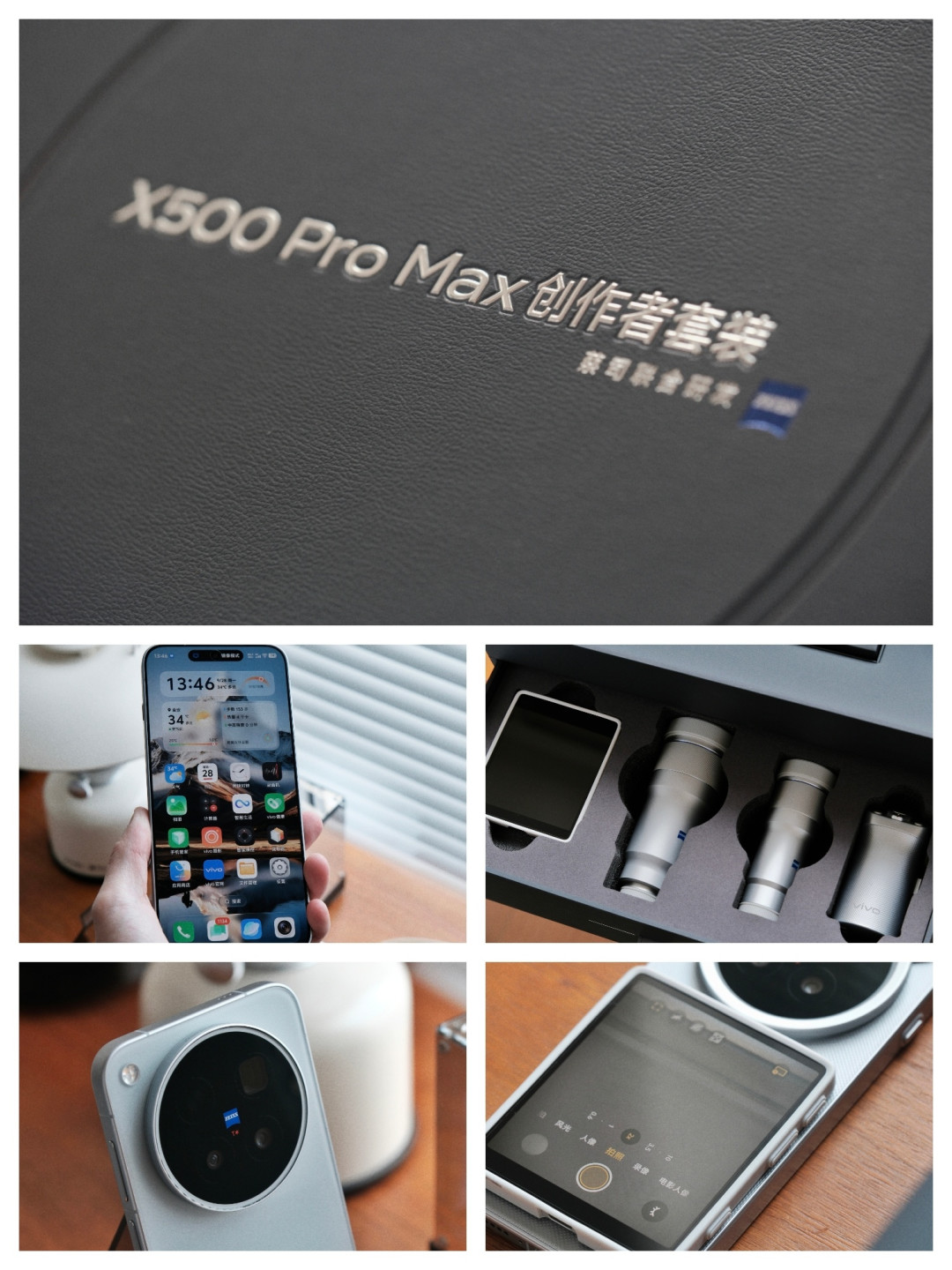 王嘉尔神级直拍刷屏：为演唱会买 X500 Pro Max 之前，先算清 9000 块全家桶和 200 块租金这笔账