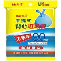 垃圾袋差在哪？加厚不漏看这俩