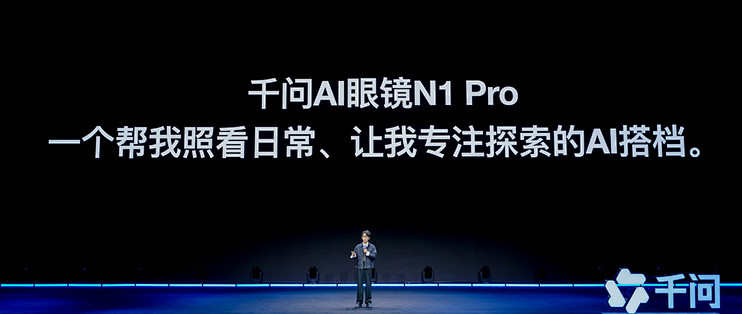千问AI眼镜能刷眼付款还能测心率：掏3399前，先把那个6%记一记