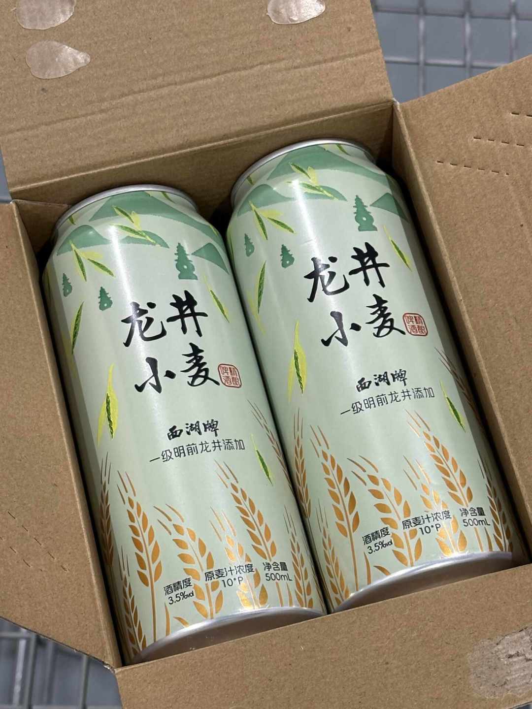 双11啤酒别囤,先看罐底