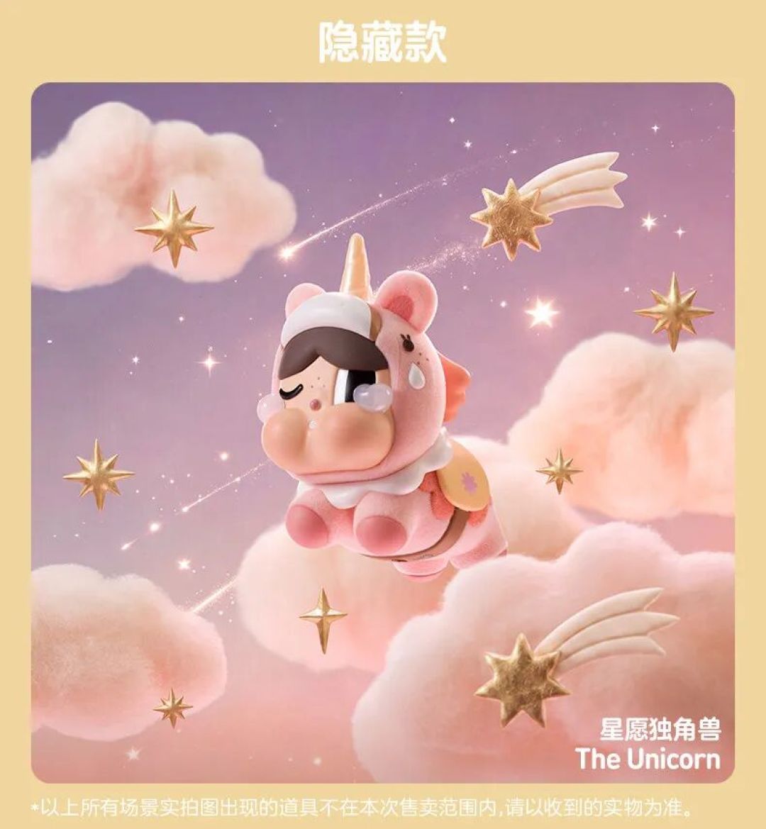 泡泡玛特旋转的星光盲盒,照着攻略摇,隐藏咋还更难抽了