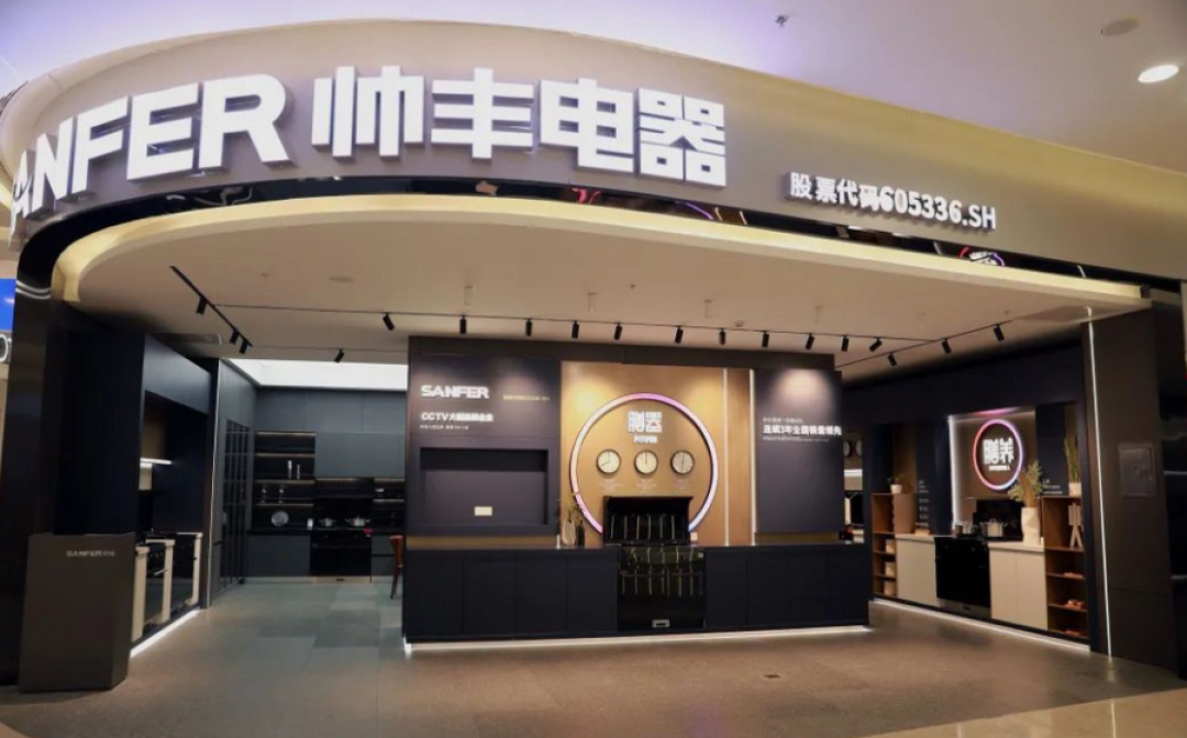 美大12.9亿易主、帅丰4.1亿“跨界”：集成灶卖到只剩百亿，入冬前换灶前先查这三处