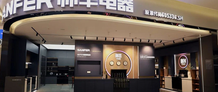美大12.9亿易主、帅丰4.1亿“跨界”：集成灶卖到只剩百亿，入冬前换灶前先查这三处