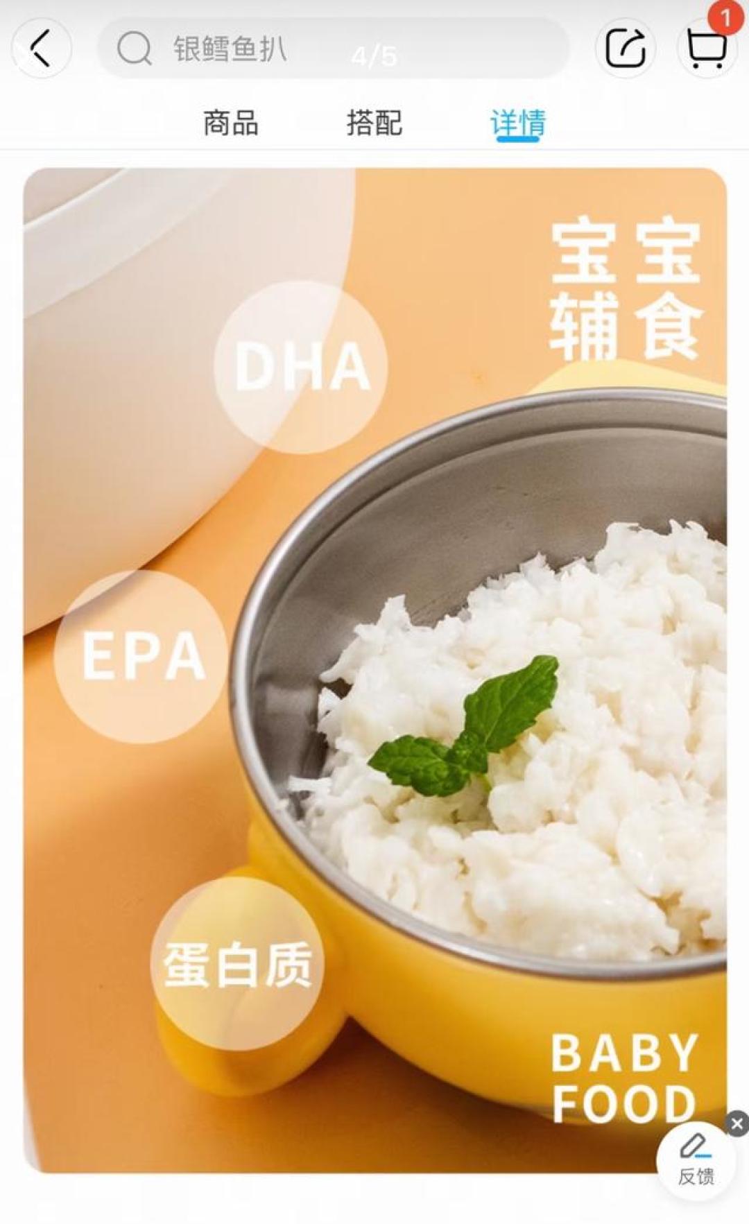 2岁娃血汞27.87,吃的银鳕鱼检测却合格:儿童装没有标准