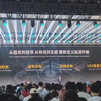 奇瑞6分50秒充到97%，为啥又被喊PPT