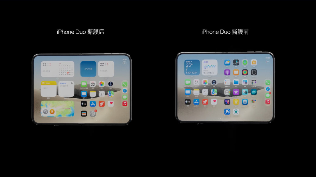 iPhone Duo 的「纳米纹理」徒手能撕下来:折痕从来是被一张膜藏住的——已买的别手欠,没买的先去强光下看真机