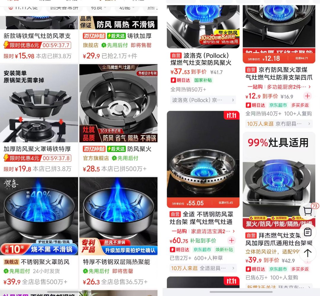 4.5元"省气神器"夺走母子两条命：判赔151万落地，双11货架上这类东西还在热卖