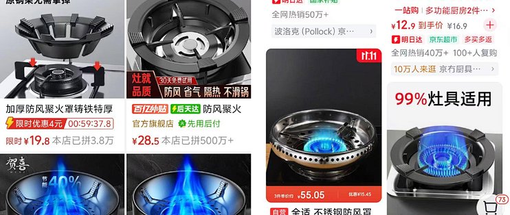 4.5元"省气神器"夺走母子两条命：判赔151万落地，双11货架上这类东西还在热卖