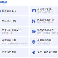 3000元的热水器，“免费安装”花了500多：双11前，消协和平台把安装收费摆上了台面