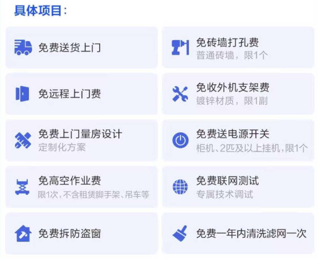 3000元的热水器，“免费安装”花了500多：双11前，消协和平台把安装收费摆上了台面