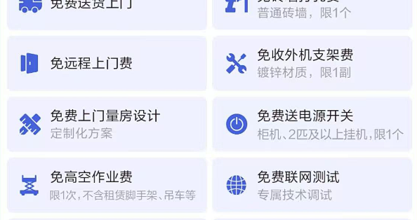 3000元的热水器，“免费安装”花了500多：双11前，消协和平台把安装收费摆上了台面