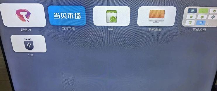 2.9亿台电视可永久关闭开机广告、收费包砍半：三年“套娃”整治后，为什么你家电视还要花钱？