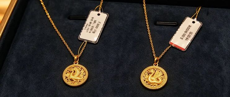 双11买黄金，一口价打了折能不能入手？先算折合克价和克减的落点