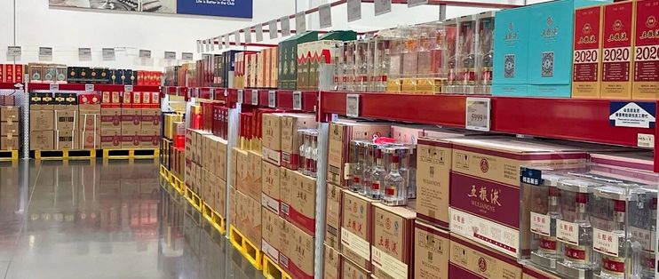 山姆裸瓶白酒，凭啥一天卖5万瓶