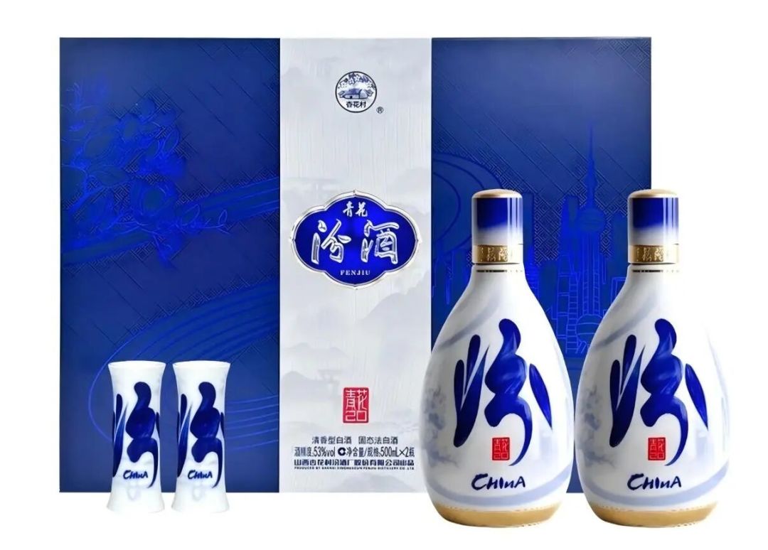 汾酒青花20双支礼盒