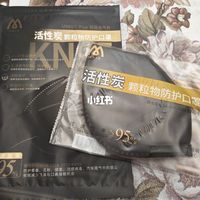 流感高发季来了：儿童口罩看标准，囤KN95别买老版本 | 医用口罩10.25日报