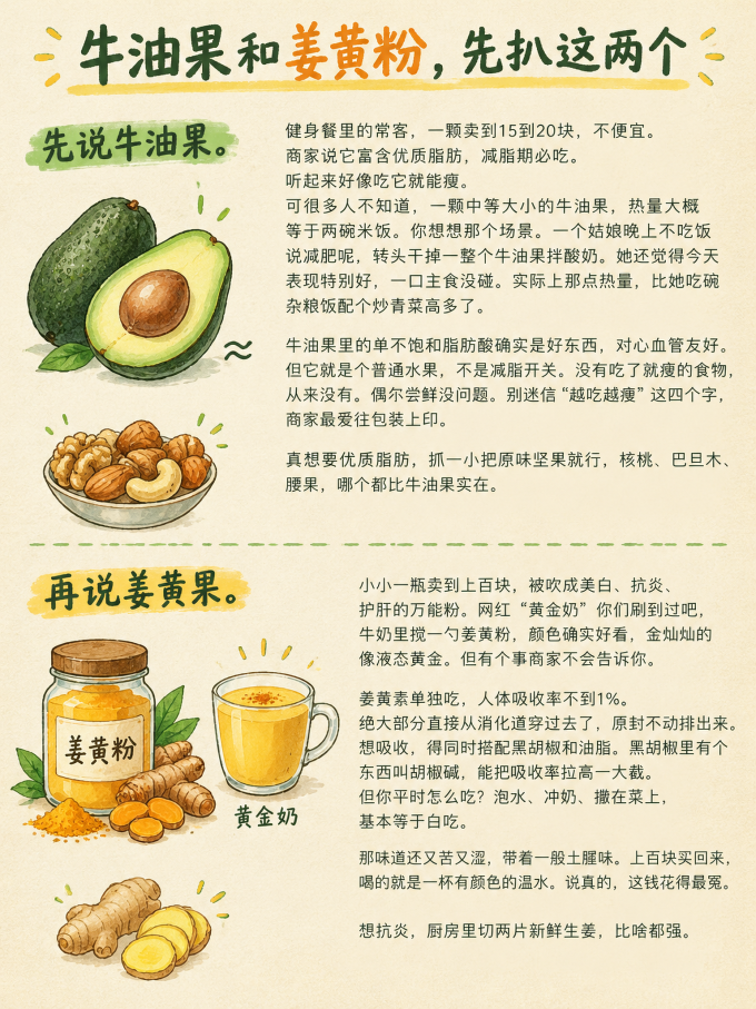 穗格氏谷物/杂粮/粥米