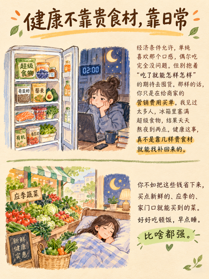穗格氏谷物/杂粮/粥米