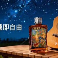 茅台把折耳根做成了酒：119.6元一盒，贵州人狂喜，外地人劝你冷静
