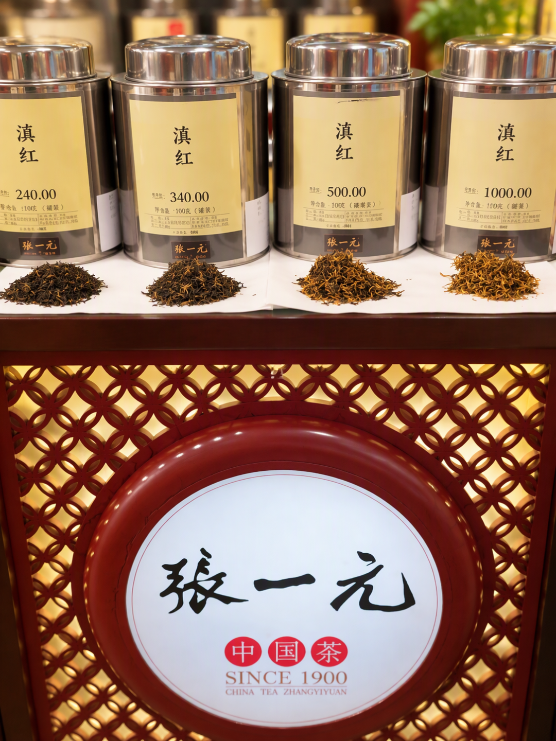 以为张一元只有茉莉？金骏眉8800一斤、1680礼盒断货半年，双11前把这条