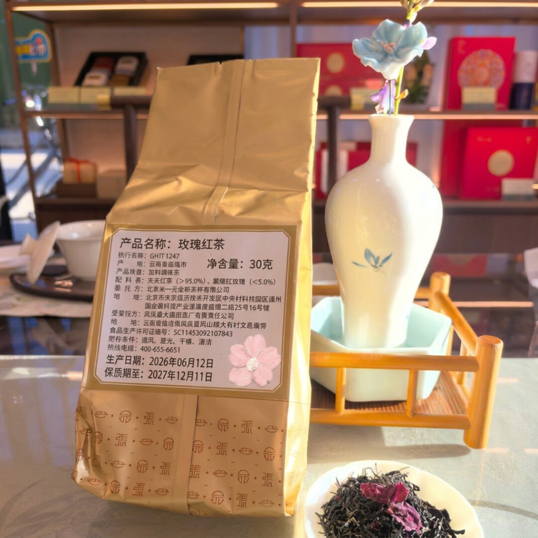 以为张一元只有茉莉？金骏眉8800一斤、1680礼盒断货半年，双11前把这条
