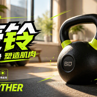 双11壶铃4kg嫌轻8kg嫌重？你的臀说了算