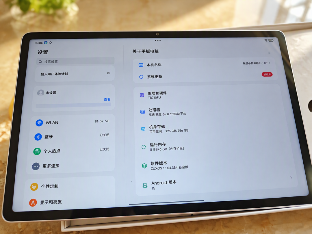 从702到1449：蹲联想小新Pad ProGT，先看清真实成交价和坑