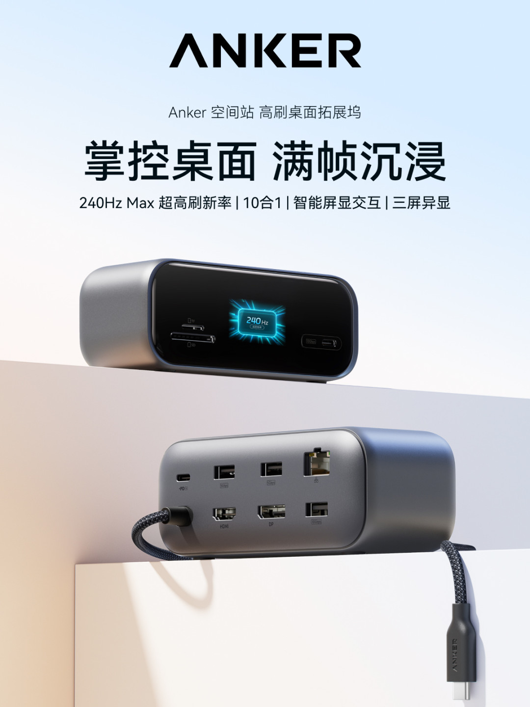 单季赚10亿,充电宝却从126款砍到39款:双11买安克,别只认瓦数