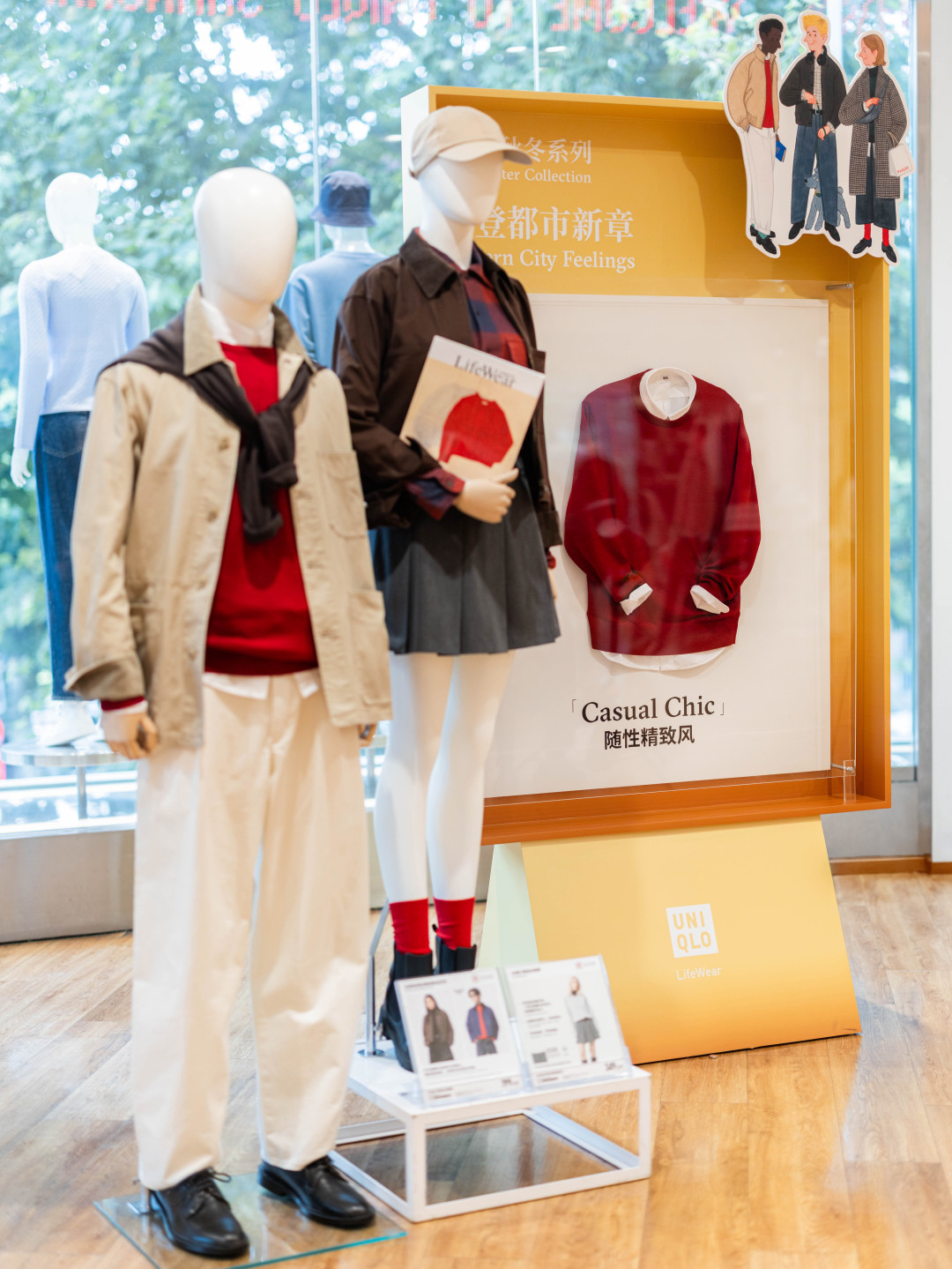 『优衣库“会师”刷出15万赞』撞上『店员:试的人很多,买的人几乎没有』:蹲会师装的人,下单前先把认款、价梯、风格这三本账对完