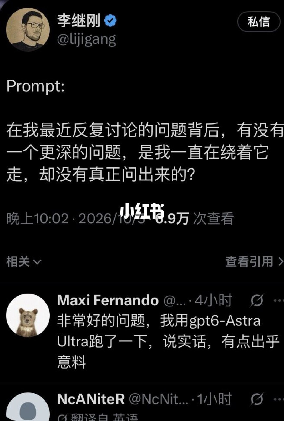 提示词的