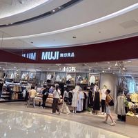 蓄光手机壳断货、双十一满500减360 | 無印良品10.25日报