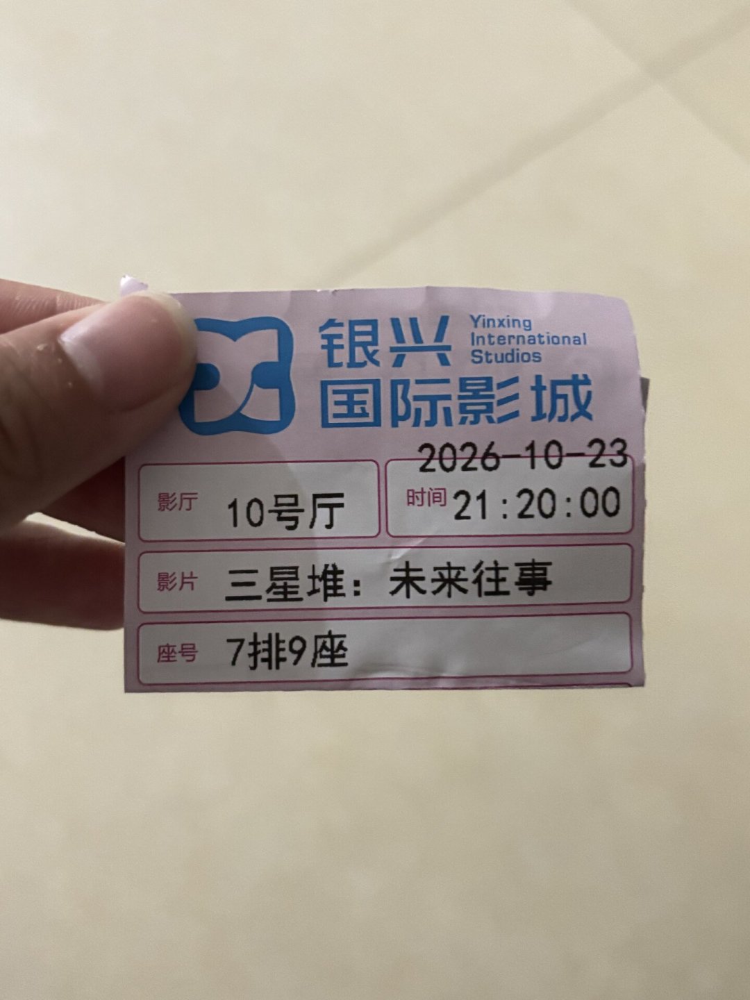 三天116万、场均1.2人:国内第一部AI院线电影上映,银幕越大,AI的破绽越藏不住