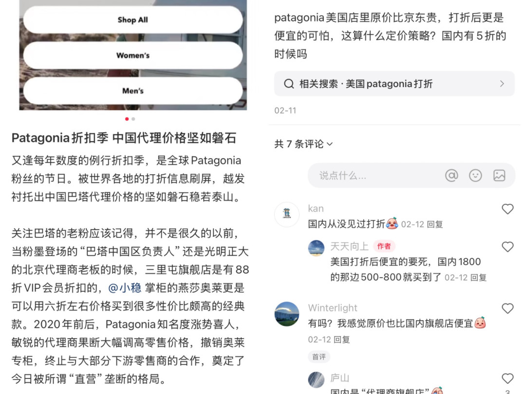 「地球使用费」的海淘新规撞上一万多粉丝的代购翻车帖:双11买巴塔,先把价梯、退货、真假这三本账对完