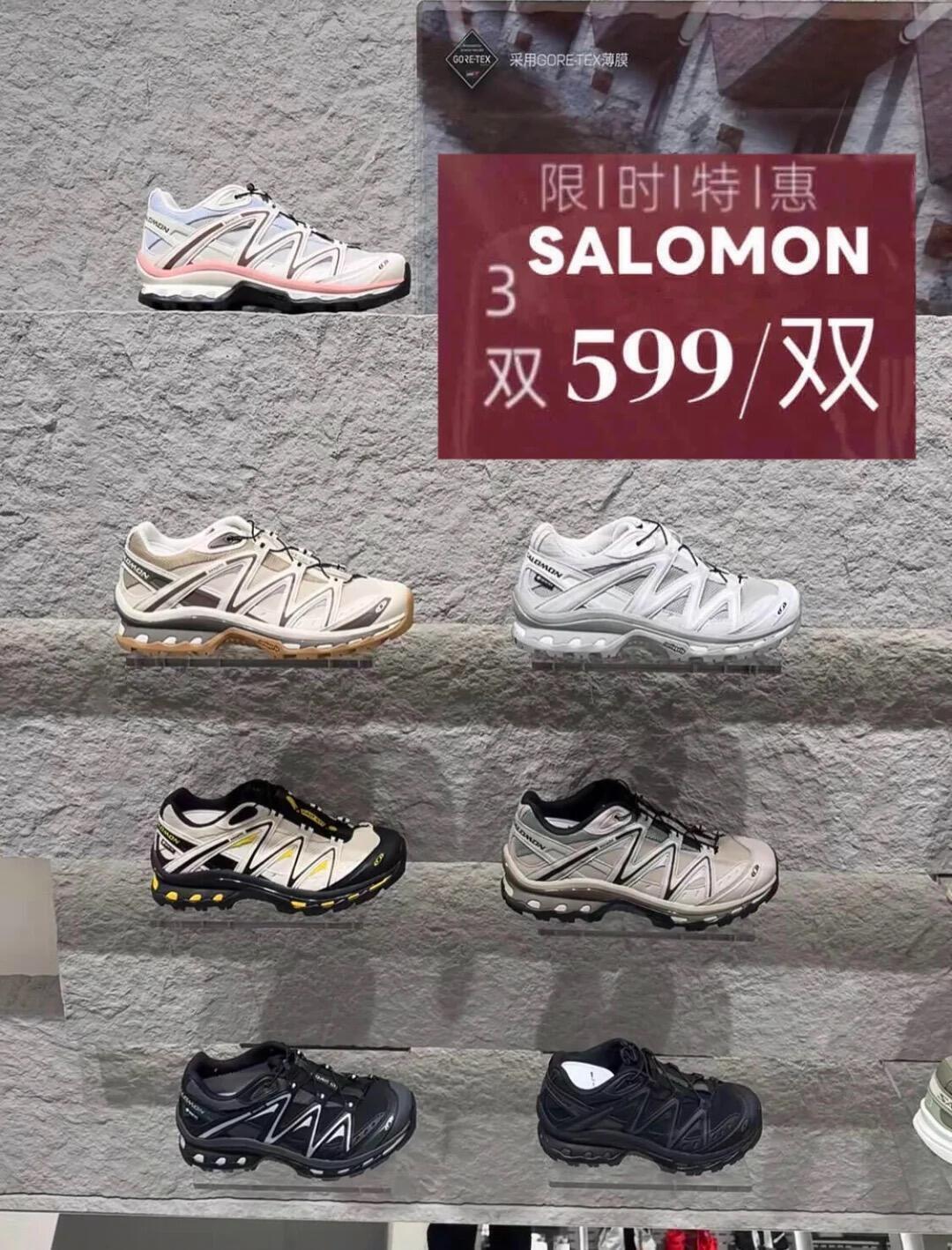 『奥莱把XT-6打到599』撞上『476条留言的避雷帖』:萨洛蒙双11尾款日,下单前先把价梯、版本、售后这三本账对完